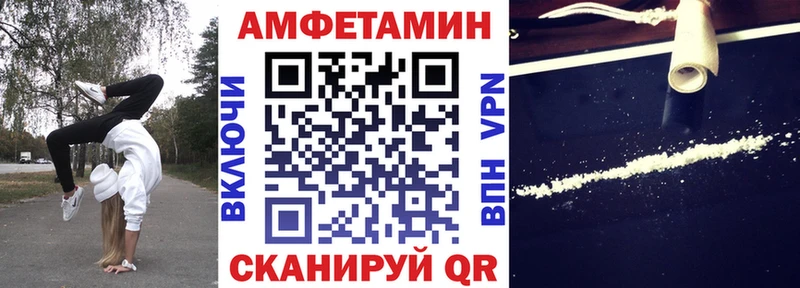 купить закладку blacksprut АМФЕТАМИН 97% Красавино