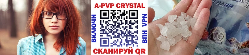 дарк нет формула  МЕГА маркетплейс  APVP СК  Красавино  купить наркоту 