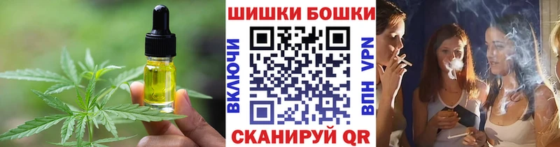 Cannafood конопля  Красавино 