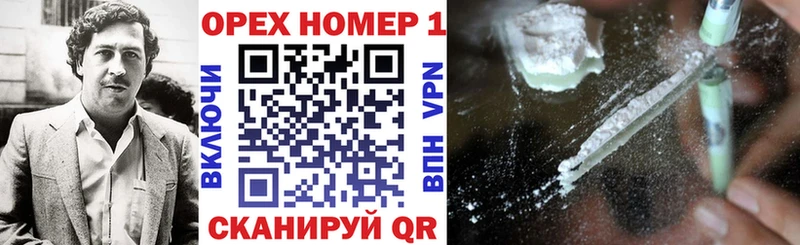 COCAIN 98%  Красавино 