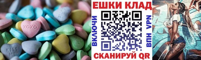 Экстази 280мг  Красавино 