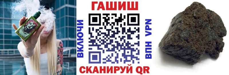 мега маркетплейс  Красавино  Гашиш Premium 