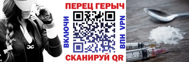 Героин Heroin  omg как зайти  Красавино 