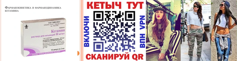 КЕТАМИН VHQ  Красавино 