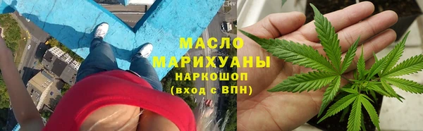 мефедрон Бугульма