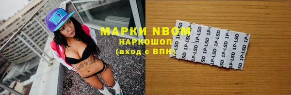 мефедрон Бугульма