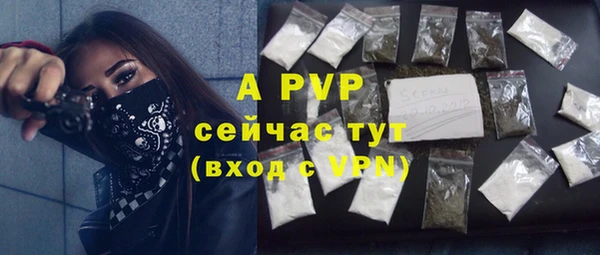 Альфа ПВП Бронницы
