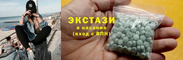 мефедрон Бугульма