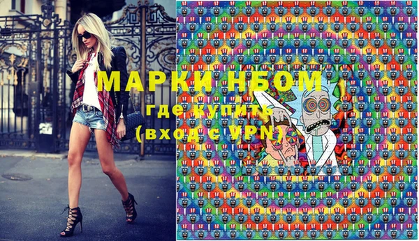 Альфа ПВП Бронницы