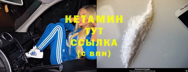 Альфа ПВП Бронницы