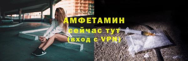 Альфа ПВП Бронницы