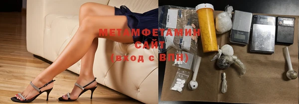 мефедрон Бугульма