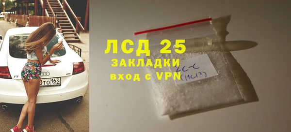 мефедрон Бугульма