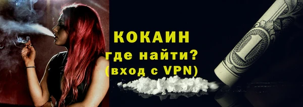 мефедрон Бугульма