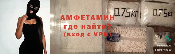 Альфа ПВП Бронницы