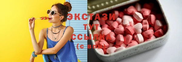 мефедрон Бугульма