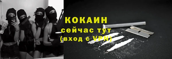 Альфа ПВП Бронницы