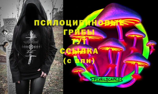 мефедрон Бугульма
