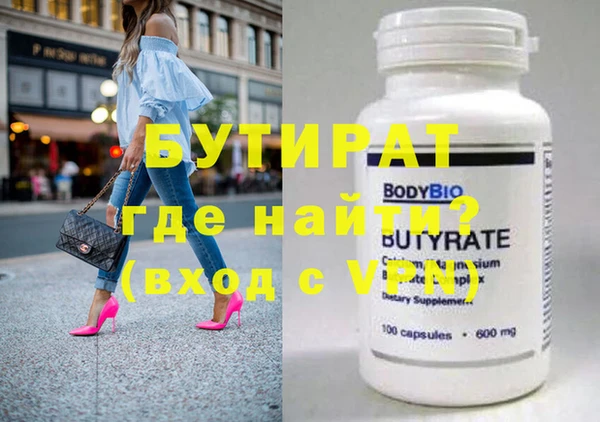 мефедрон Бугульма