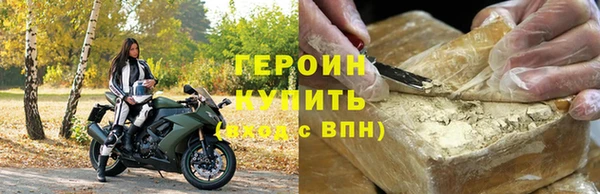 мефедрон Бугульма
