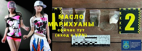 Альфа ПВП Бронницы
