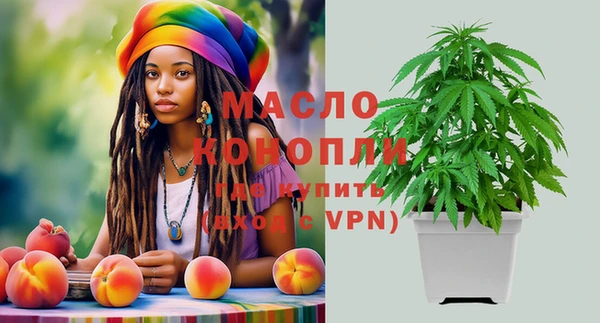 мефедрон Бугульма