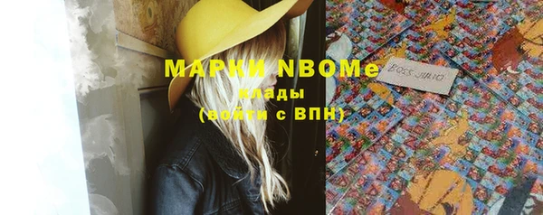 мефедрон Бугульма