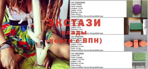 амфетамин Фурманов
