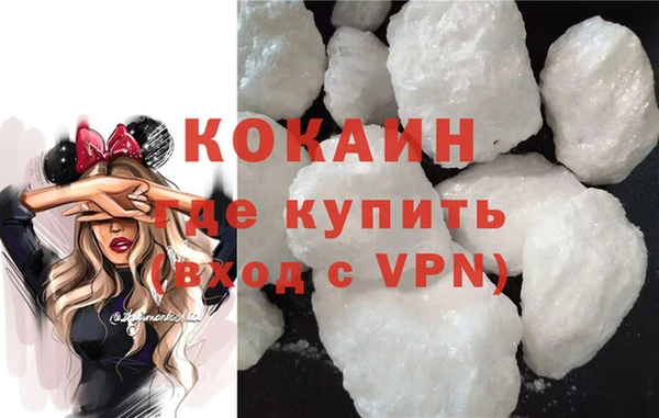 Альфа ПВП Бронницы