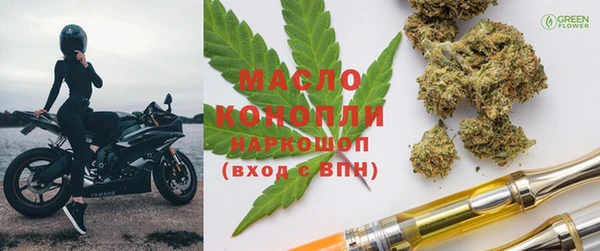 мефедрон Бугульма