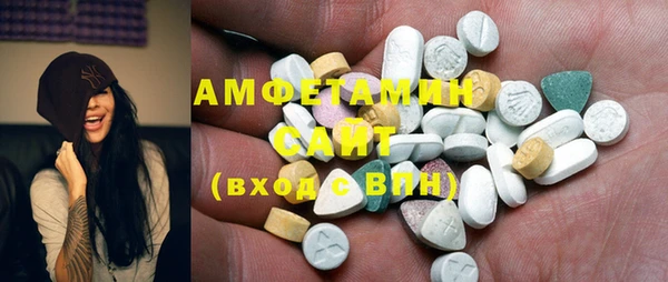 Альфа ПВП Бронницы