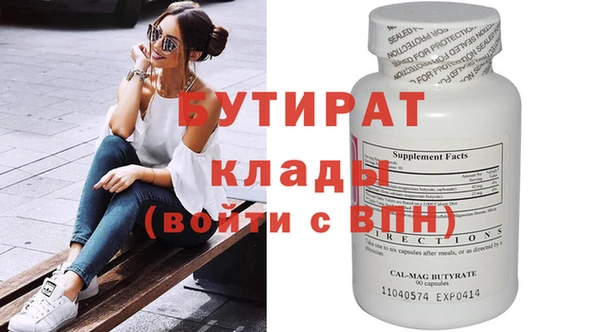 Альфа ПВП Бронницы