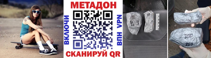 цена   Красавино  omg ТОР  МЕТАДОН VHQ 