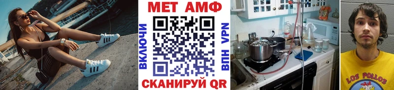 Первитин витя  Красавино 