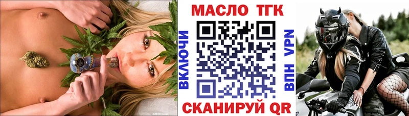 где продают наркотики  Красавино  ТГК вейп с тгк 