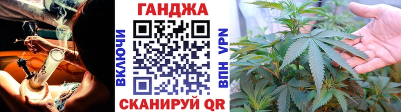 купить  сайты  Красавино  Конопля гибрид 